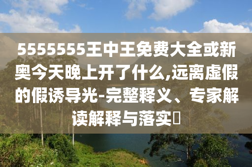 庆贺卡片