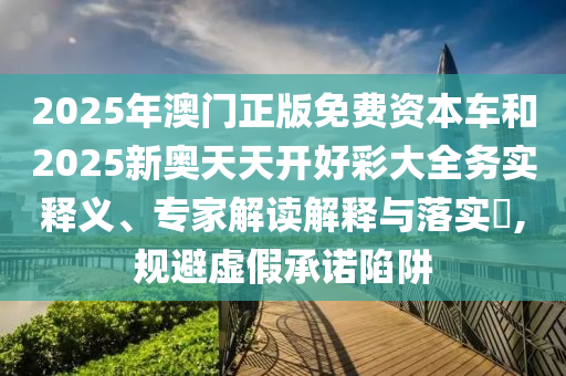 要闻聚焦